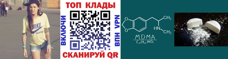 Купить наркотики цена Пустошка Alpha PVP  Псилоцибиновые грибы  Меф мяу мяу  Канабис  Гашиш  Cocaine  АМФЕТАМИН 