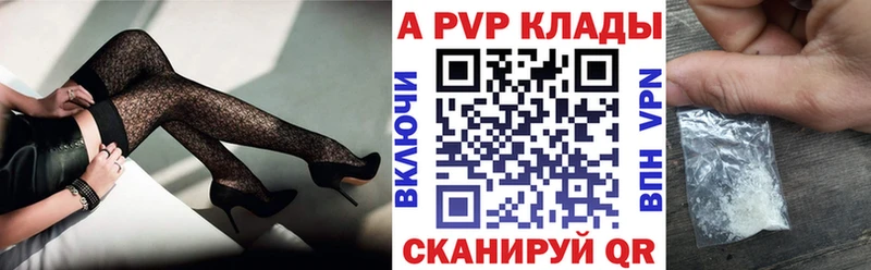 A PVP СК  мега ССЫЛКА  Пустошка 