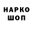 ЛСД экстази кислота Vago Shago
