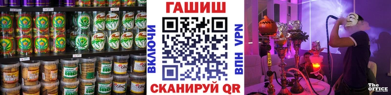 Печенье с ТГК марихуана  где купить наркоту  Пустошка 
