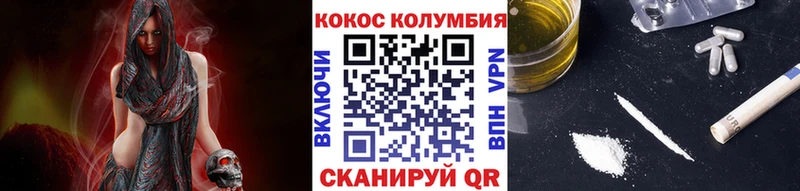 КОКАИН Боливия  где можно купить   Пустошка 