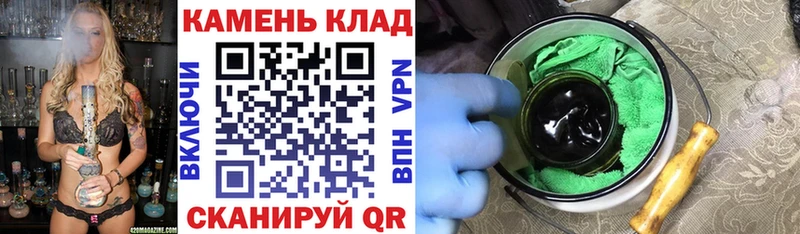 ГАШИШ Изолятор  Пустошка 