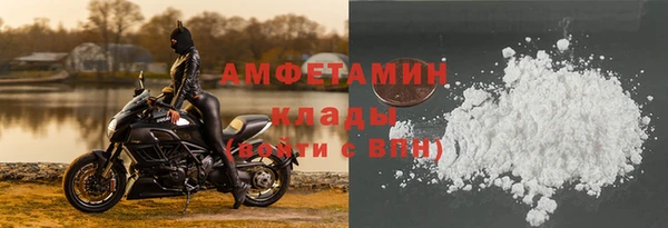мескалин Алексеевка