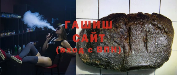 гашишное масло Алексин