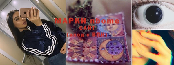 мескалин Алексеевка