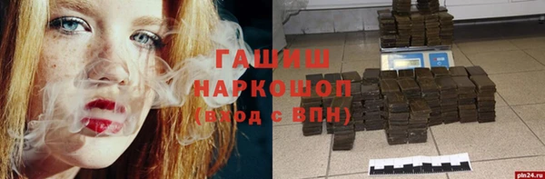 мескалин Алексеевка