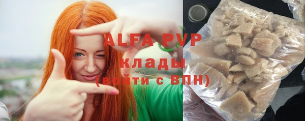 apvp Алзамай