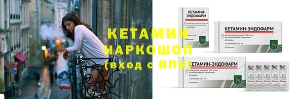 спиды Семилуки