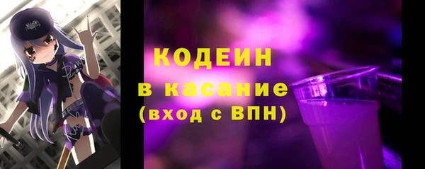 мескалин Алексеевка