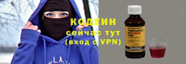 Альфа ПВП Семёнов