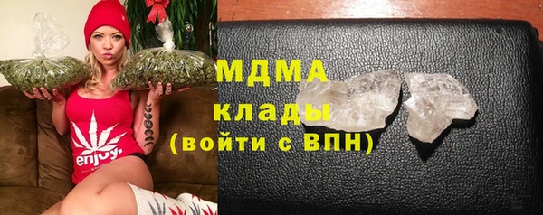 мескалин Алексеевка