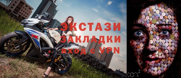 мескалин Алексеевка