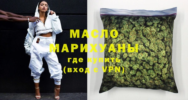 гашишное масло Алексин