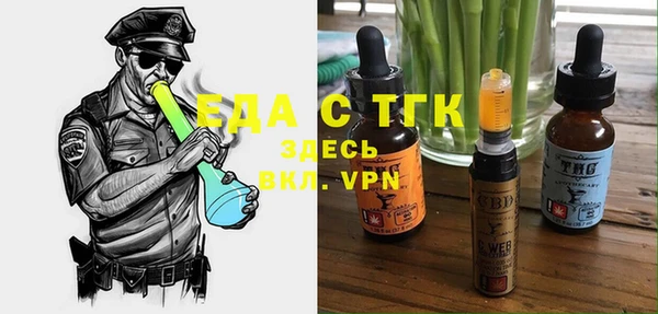 гашишное масло Алексин