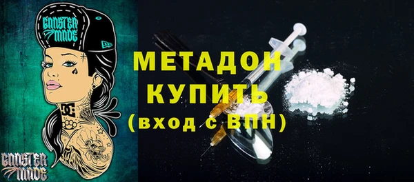 гашишное масло Алексин