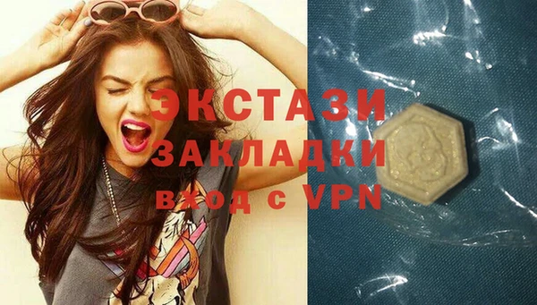 мескалин Алексеевка