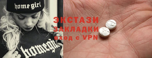 гашишное масло Алексин