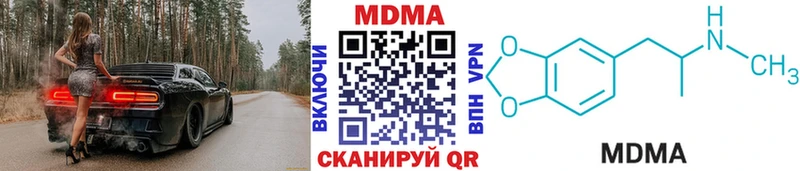 MDMA crystal  Пустошка 