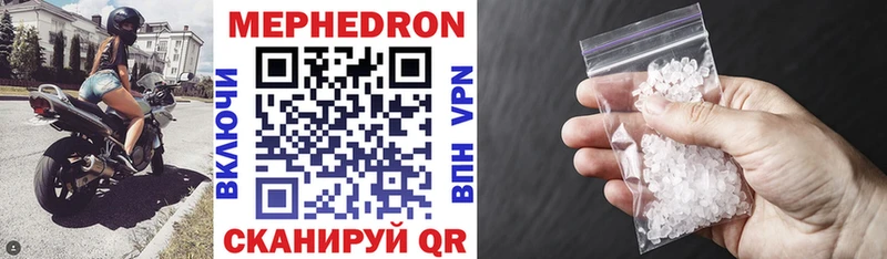 Меф VHQ  сколько стоит  Пустошка 