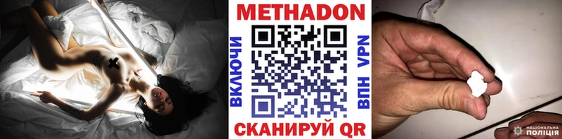Метадон белоснежный  Пустошка 