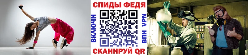 Метамфетамин Methamphetamine  Пустошка 